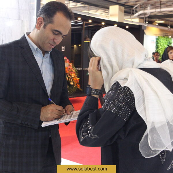 سمپوزیوم معماری ترمه